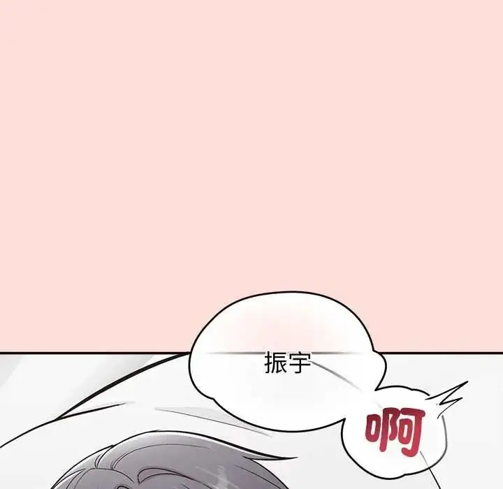 漫画《公主殿下要收种子啦！/公主抢孕大作战》第48话第88张图