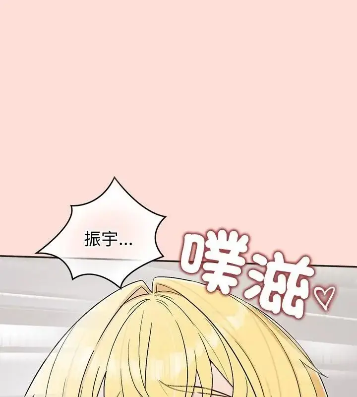 漫画《公主殿下要收种子啦！/公主抢孕大作战》第49话第100张图