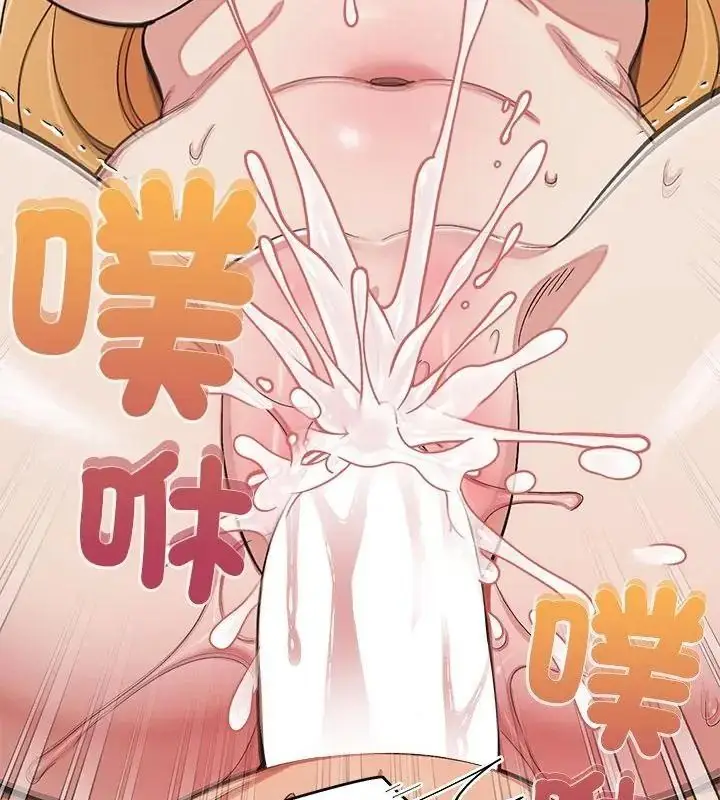 漫画《公主殿下要收种子啦！/公主抢孕大作战》第49话第112张图
