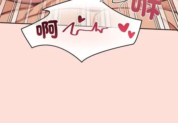 漫画《公主殿下要收种子啦！/公主抢孕大作战》第49话第113张图