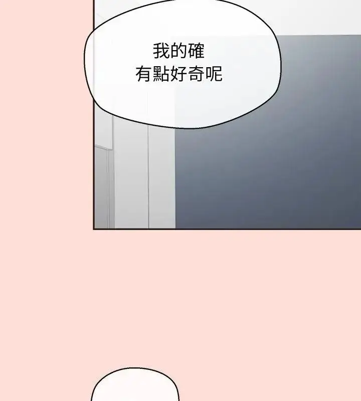 漫画《公主殿下要收种子啦！/公主抢孕大作战》第49话第118张图