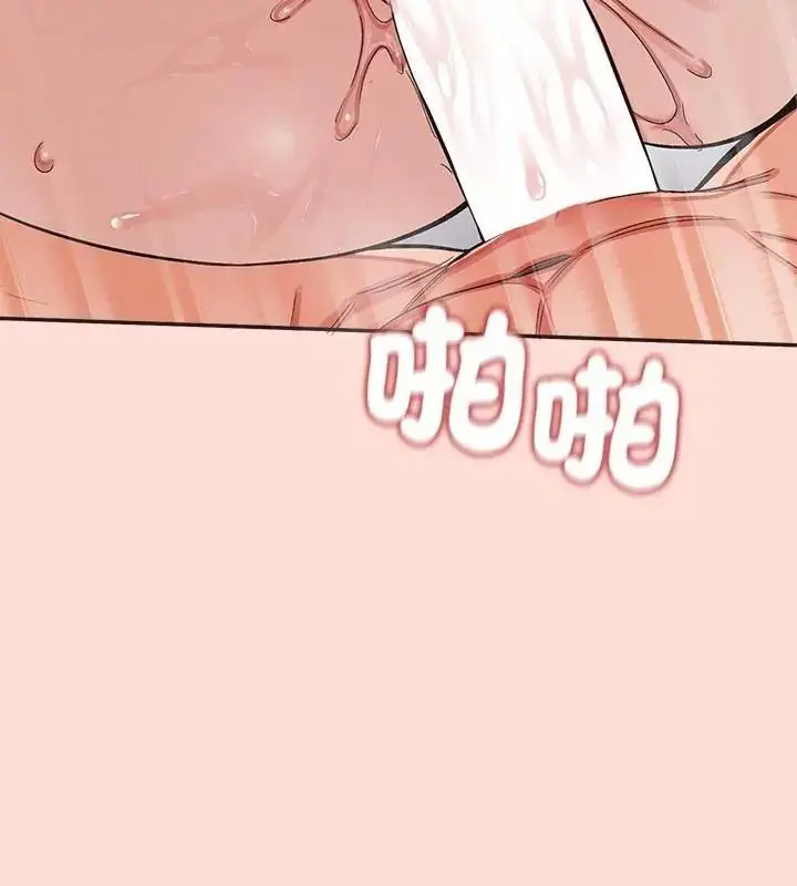 漫画《公主殿下要收种子啦！/公主抢孕大作战》第49话第34张图