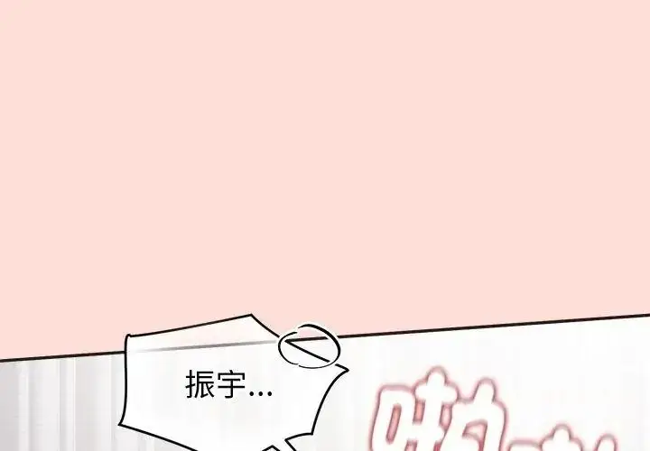 漫画《公主殿下要收种子啦！/公主抢孕大作战》第49话第35张图