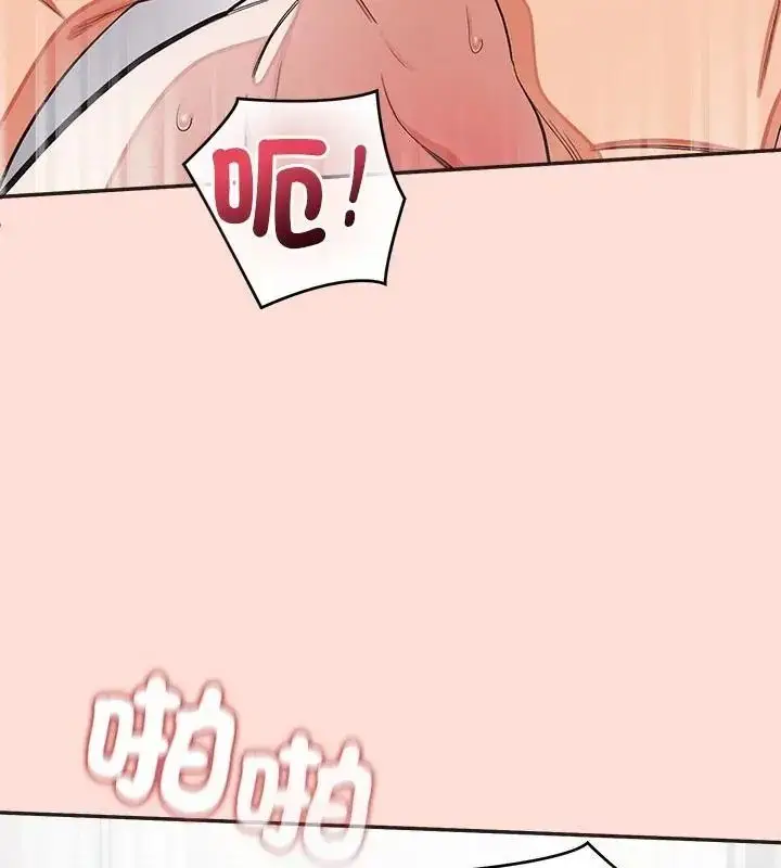 漫画《公主殿下要收种子啦！/公主抢孕大作战》第49话第46张图