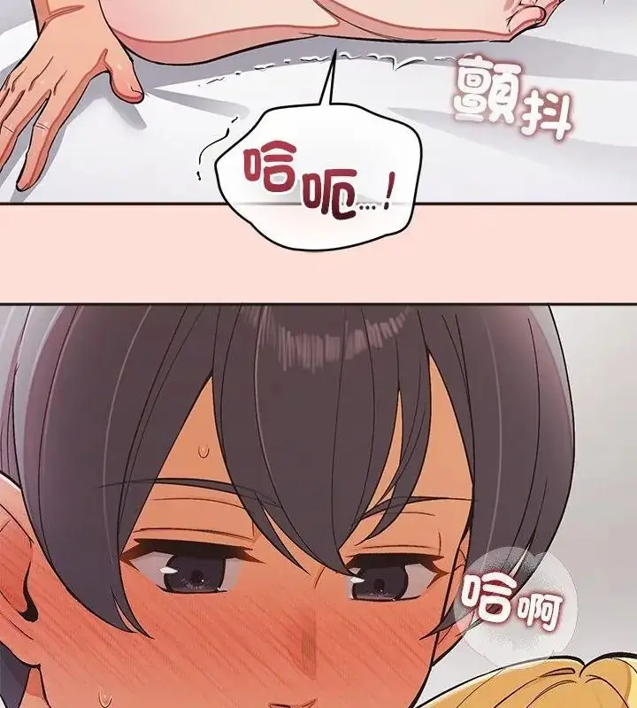 漫画《公主殿下要收种子啦！/公主抢孕大作战》第49话第67张图