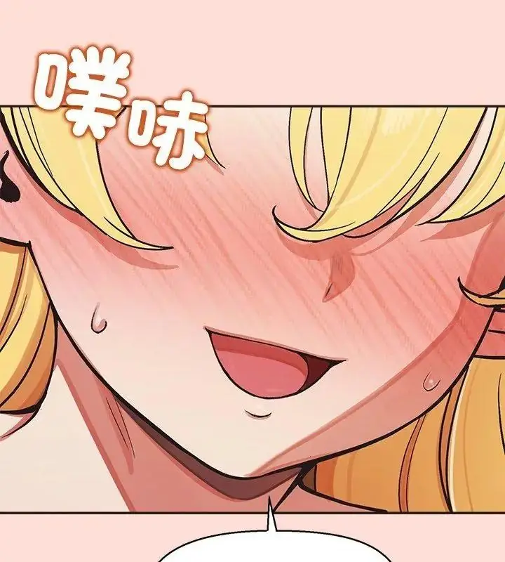 漫画《公主殿下要收种子啦！/公主抢孕大作战》第49话第87张图