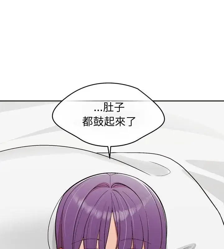 漫画《公主殿下要收种子啦！/公主抢孕大作战》第50话第103张图