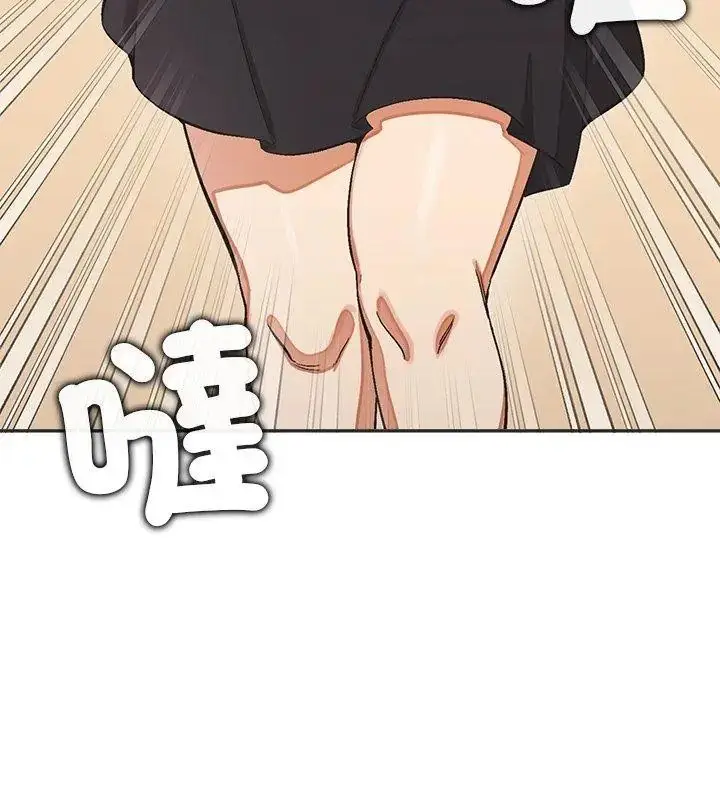 漫画《公主殿下要收种子啦！/公主抢孕大作战》第50话第111张图