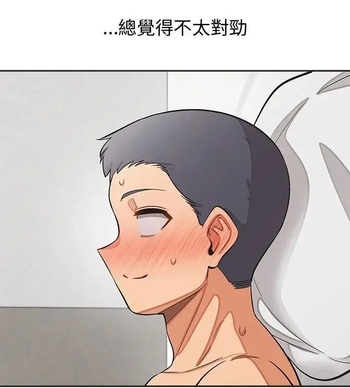 漫画《公主殿下要收种子啦！/公主抢孕大作战》第50话第136张图