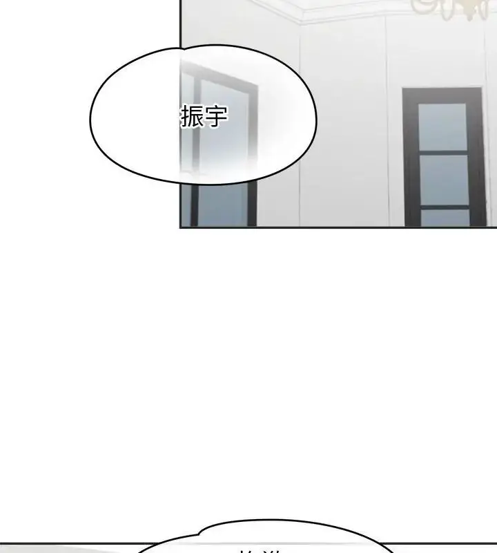 漫画《公主殿下要收种子啦！/公主抢孕大作战》第50话第139张图