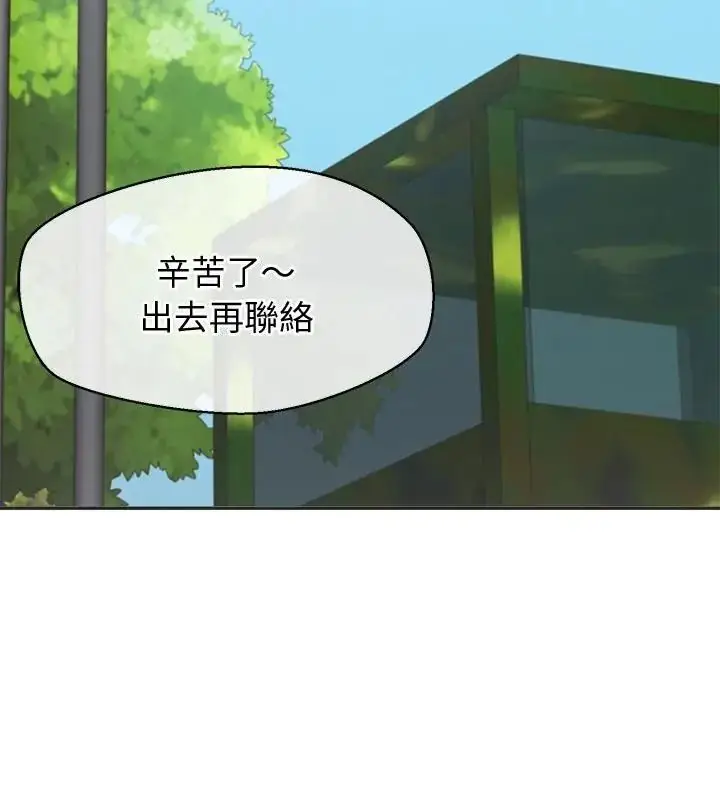 漫画《公主殿下要收种子啦！/公主抢孕大作战》第50话第151张图