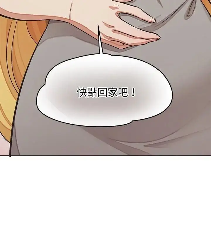 漫画《公主殿下要收种子啦！/公主抢孕大作战》第50话第163张图