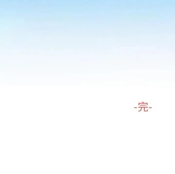 漫画《公主殿下要收种子啦！/公主抢孕大作战》第50话第169张图