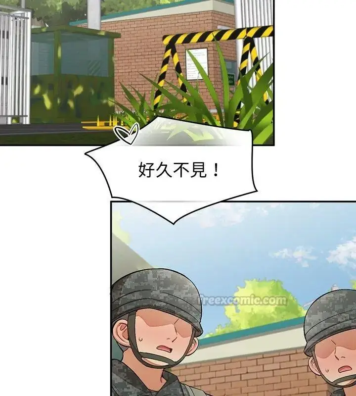 漫画《公主殿下要收种子啦！/公主抢孕大作战》第50话第30张图