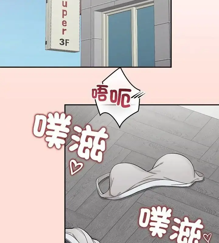 漫画《公主殿下要收种子啦！/公主抢孕大作战》第50话第49张图