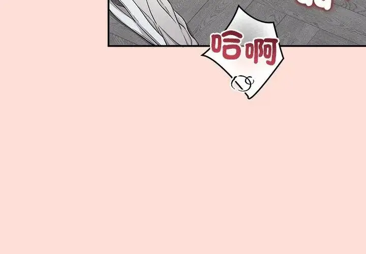 漫画《公主殿下要收种子啦！/公主抢孕大作战》第50话第50张图