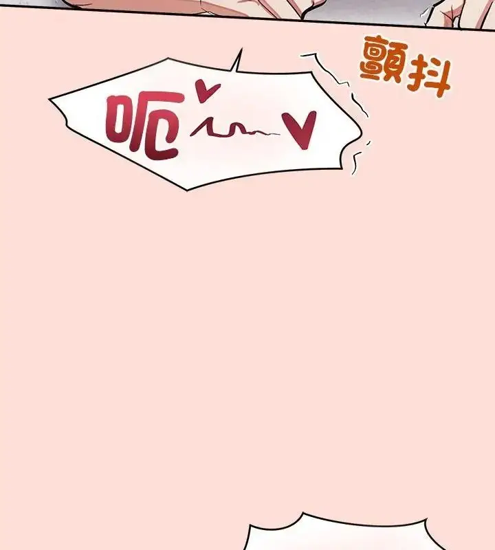 漫画《公主殿下要收种子啦！/公主抢孕大作战》第50话第64张图