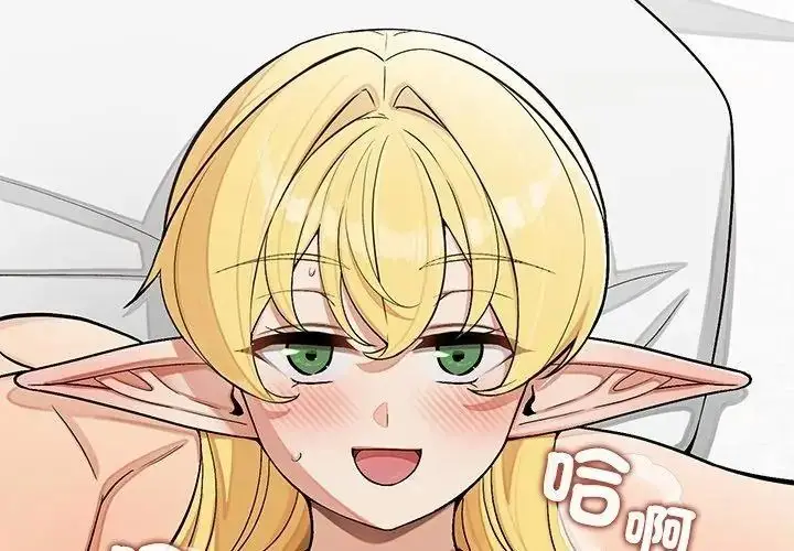漫画《公主殿下要收种子啦！/公主抢孕大作战》第50话第71张图