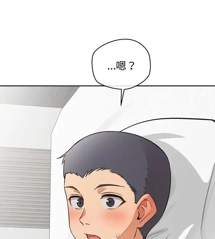 漫画《公主殿下要收种子啦！/公主抢孕大作战》第50话第76张图