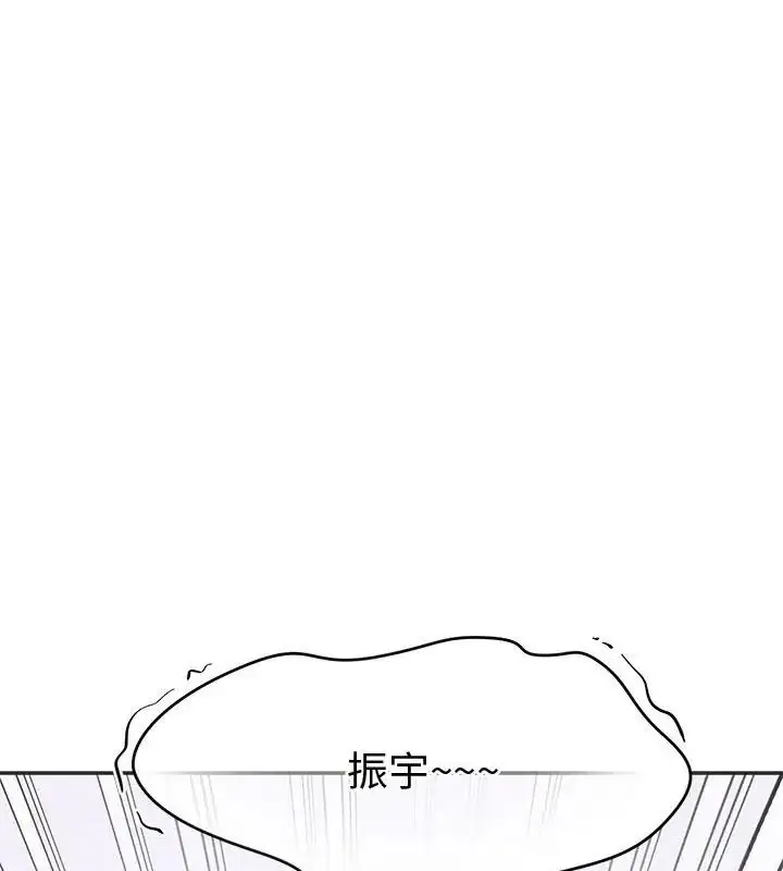 漫画《公主殿下要收种子啦！/公主抢孕大作战》第50话第78张图