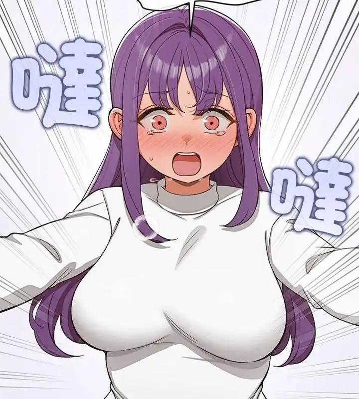 漫画《公主殿下要收种子啦！/公主抢孕大作战》第50话第79张图