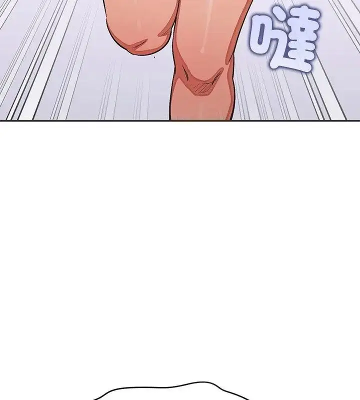 漫画《公主殿下要收种子啦！/公主抢孕大作战》第50话第81张图