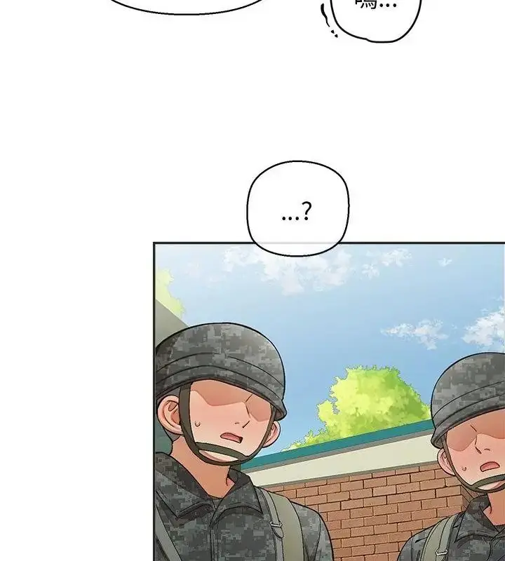 漫画《公主殿下要收种子啦！/公主抢孕大作战》第50话第85张图