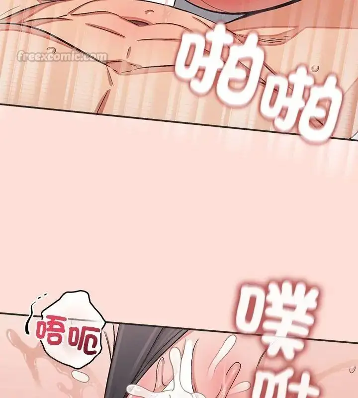 漫画《公主殿下要收种子啦！/公主抢孕大作战》第50话第90张图