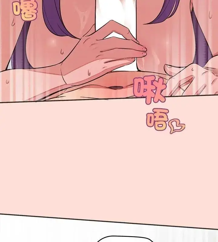 漫画《公主殿下要收种子啦！/公主抢孕大作战》第50话第94张图