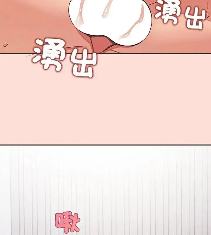 漫画《公主殿下要收种子啦！/公主抢孕大作战》第50话第99张图