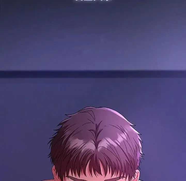 漫画《她们教会我的事》第1话第122张图