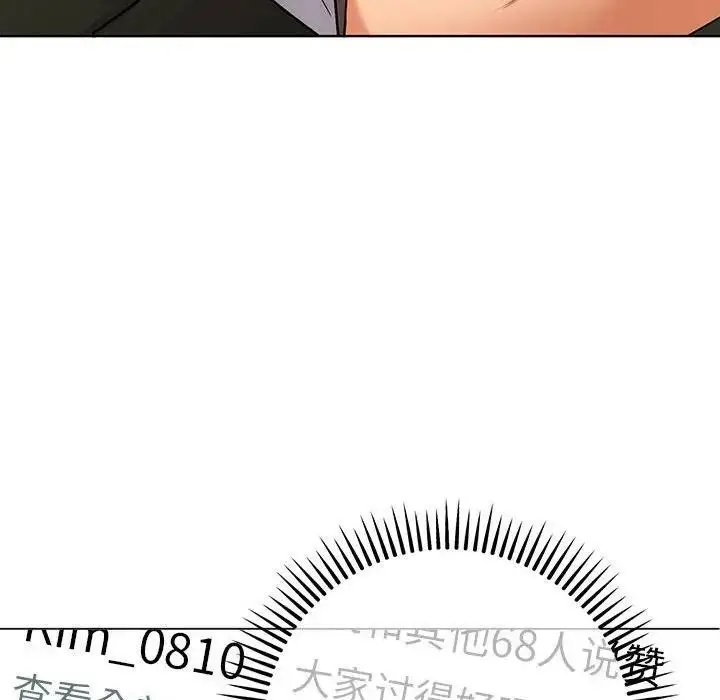 漫画《她们教会我的事》第1话第148张图