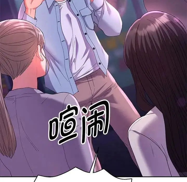 漫画《她们教会我的事》第1话第169张图