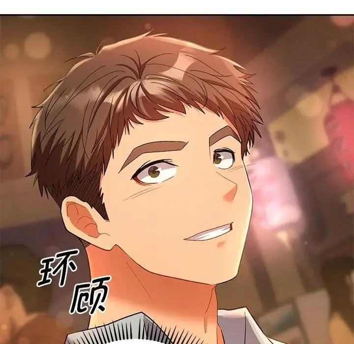 漫画《她们教会我的事》第1话第176张图