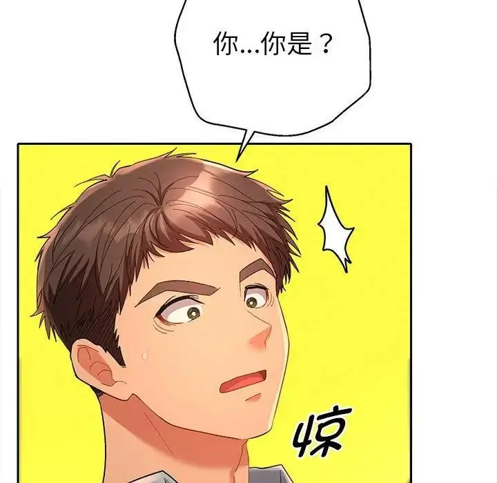 漫画《她们教会我的事》第1话第185张图