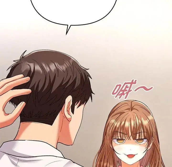 漫画《她们教会我的事》第1话第21张图