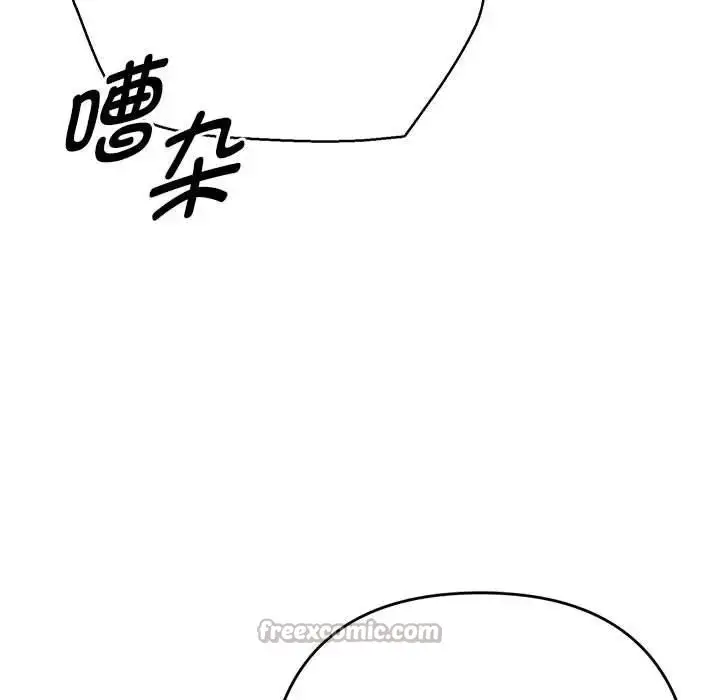 漫画《她们教会我的事》第1话第224张图