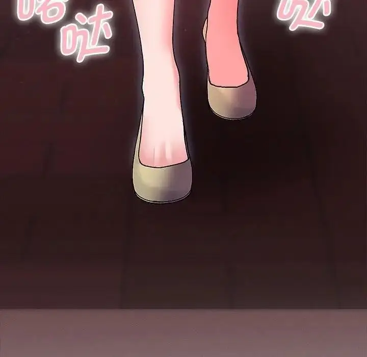 漫画《她们教会我的事》第1话第46张图