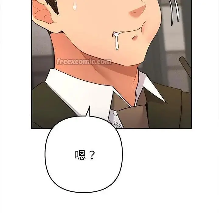 漫画《她们教会我的事》第1话第70张图