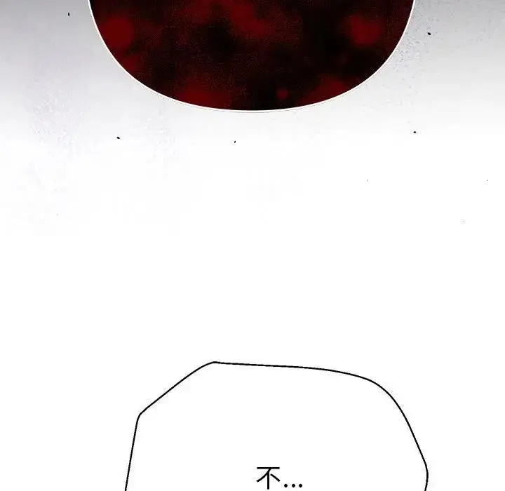 漫画《她们教会我的事》第1话第82张图