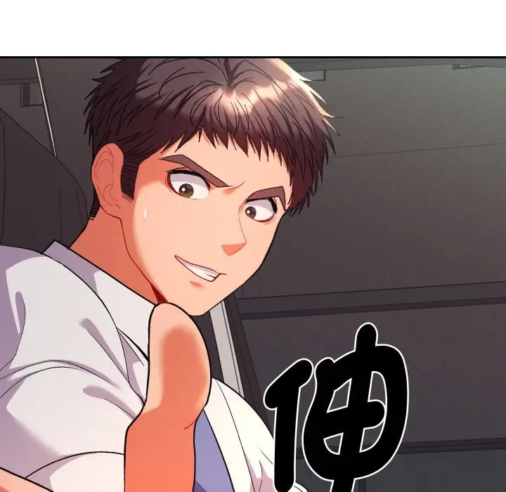 漫画《她们教会我的事》第19话第109张图