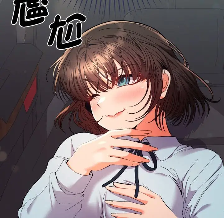 漫画《她们教会我的事》第19话第11张图