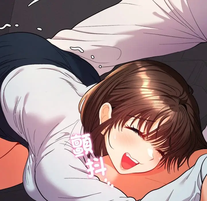 漫画《她们教会我的事》第19话第118张图