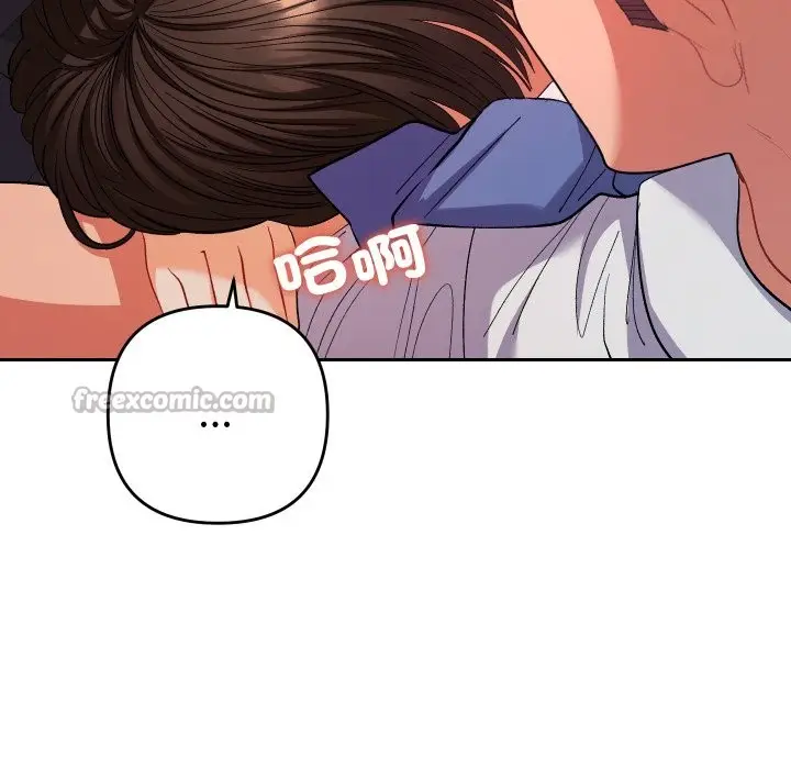 漫画《她们教会我的事》第19话第140张图