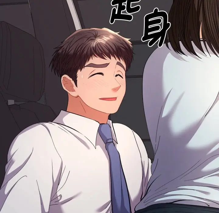漫画《她们教会我的事》第19话第173张图