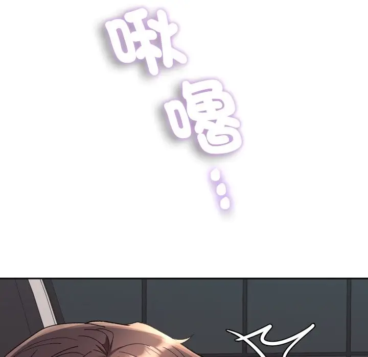 漫画《她们教会我的事》第19话第178张图