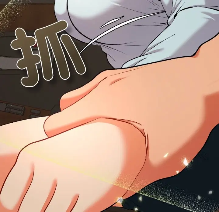 漫画《她们教会我的事》第19话第34张图