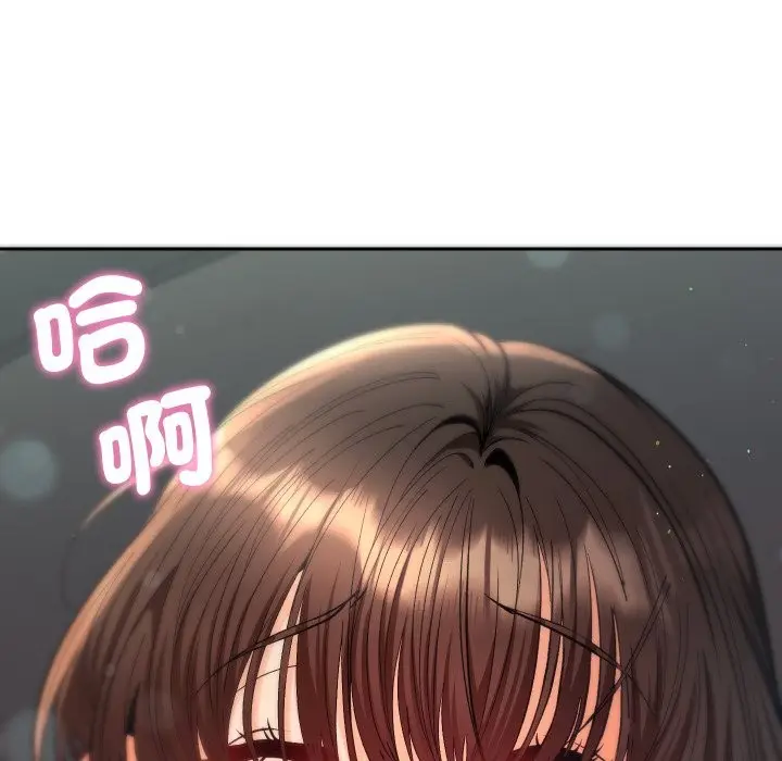 漫画《她们教会我的事》第19话第47张图