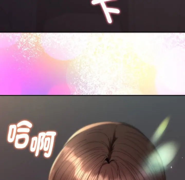 漫画《她们教会我的事》第19话第51张图
