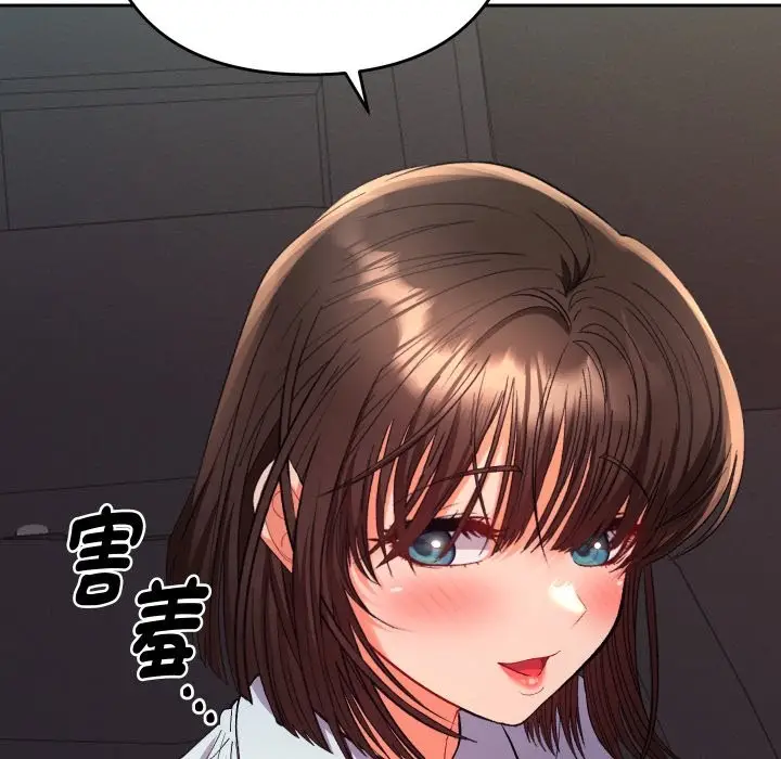 漫画《她们教会我的事》第19话第62张图